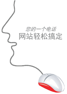電話(huà)咨詢(xún)